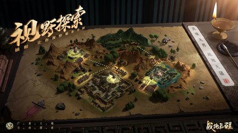 战地无疆截图3