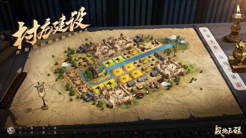 战地无疆截图1