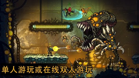恶棍英雄货币版游戏截图4