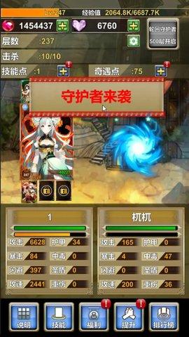 我老婆特牛免广告版截图3