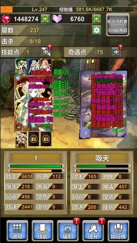 我老婆特牛免广告版截图1