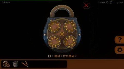 梦之牢笼游戏截图5