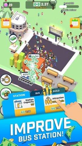城市车站大亨游戏截图2