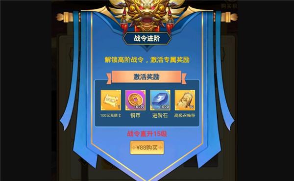 萌神战姬