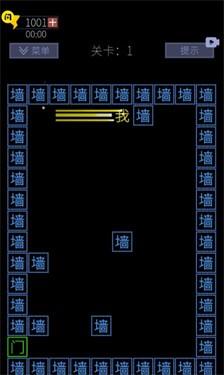 文字的世界游戏截图2