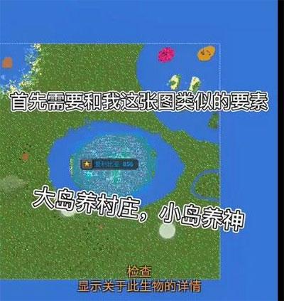 世界盒子2023年最新