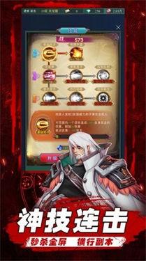 异界深渊大灵王游戏截图1