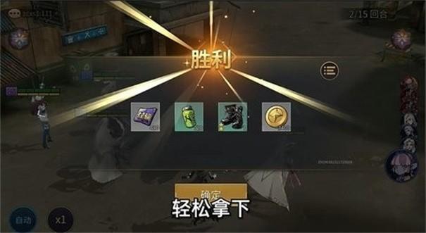 失落星环游戏截图2