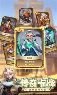 消消英雄测试服游戏截图1