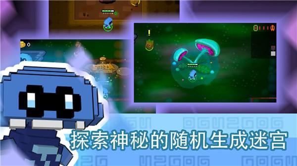 怪兽之星内置作弊菜单版游戏截图2