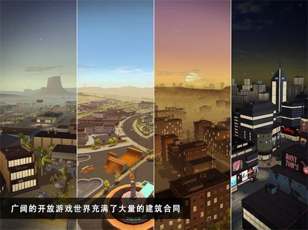 模拟建造2游戏截图2