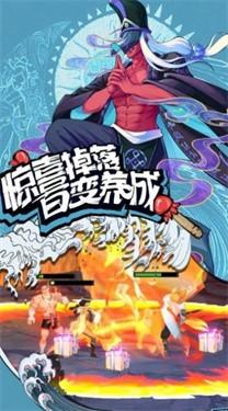 我的拳头很硬游戏截图1