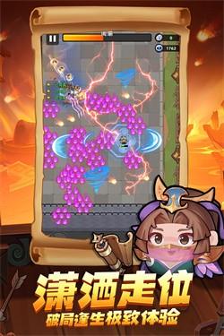 三国吧兄弟无限元宝游戏截图3