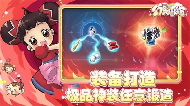 幻灵大冒险游戏截图2