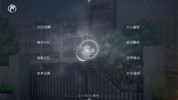 怪谈之家游戏截图4