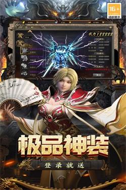 王者之剑2游戏截图3