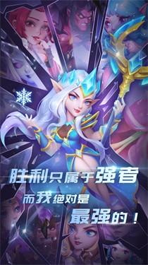 虚空风暴游戏截图1