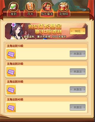 萌神战姬