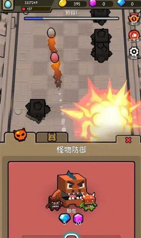 鸡蛋打砖机游戏截图1
