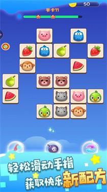 哪里有不同游戏截图3