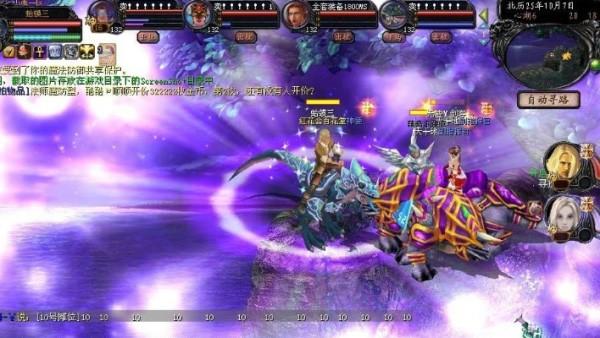 魔域手游无限魔石游戏截图3