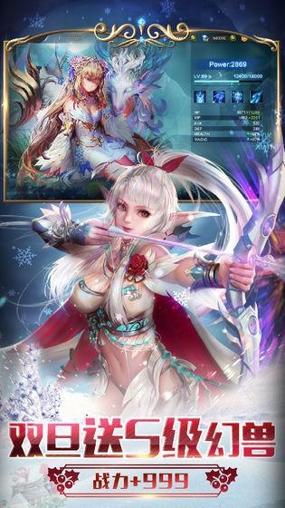 魔域手游无限魔石游戏截图4
