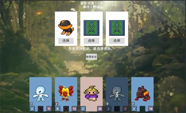 追逐月亮的孩子游戏截图1