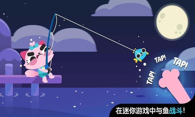 小猫钓鱼游戏破解版游戏截图3