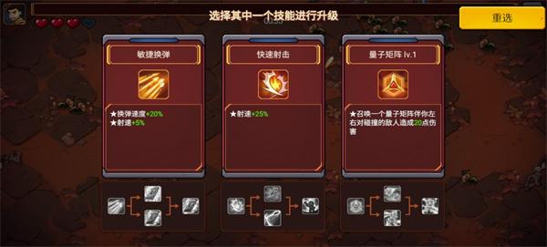 火星幸存者无限金币版