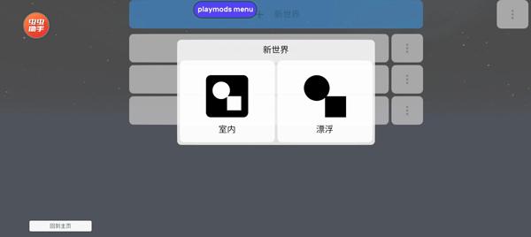 盖瑞模组监控人模组