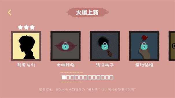 收纳达人无广告最新版