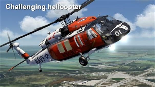 模拟飞行2024游戏截图1