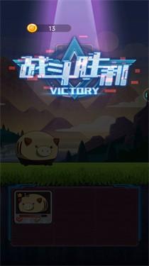 怪兽孵化器盲盒游戏截图3