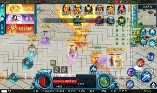 红牛超变棒棒棒游戏截图2