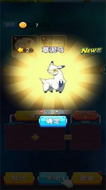 怪兽孵化器盲盒游戏截图2