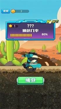 怪兽孵化器盲盒游戏截图1