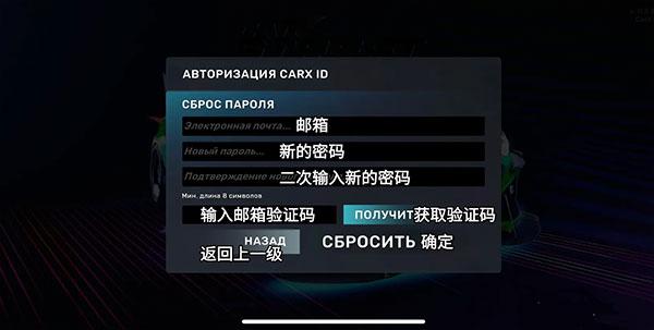 CarX Street内置完美存档版
