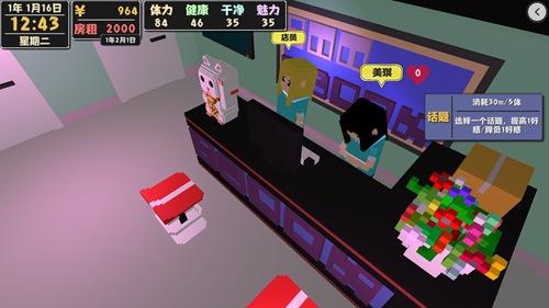 属性与生活2内置修改器