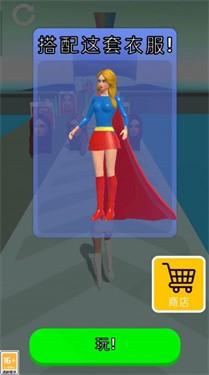 仙女爱打扮游戏截图3