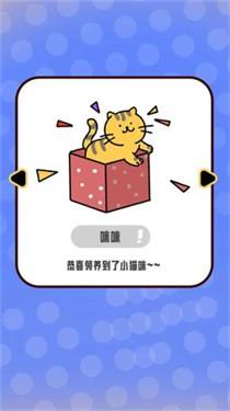 电子宠物游戏截图2