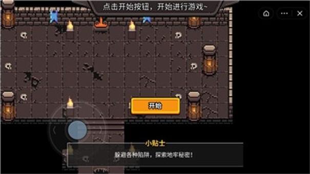 能源大战游戏截图1