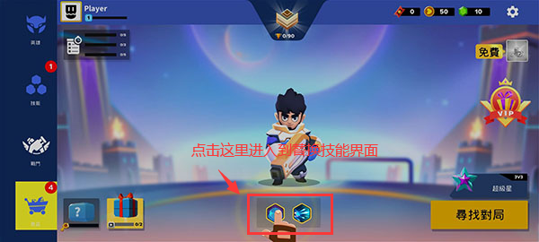 英雄来袭单机版无限金币钻石版