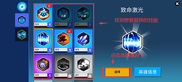 英雄来袭单机版无限金币钻石版