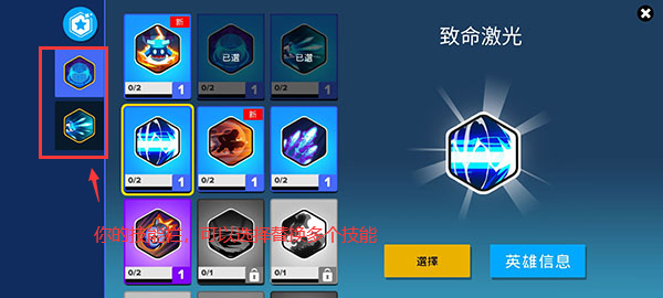 英雄来袭单机版无限金币钻石版