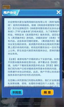 黑洞轰炸机游戏截图1