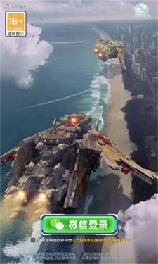 黑洞轰炸机游戏截图3