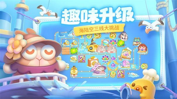 保卫萝卜4无限宝石版游戏截图2