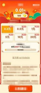 成语畅快猜游戏截图3