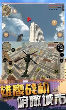 超级火柴蜘蛛人英雄游戏截图2