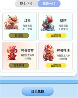 寻龙夺宝游戏截图1